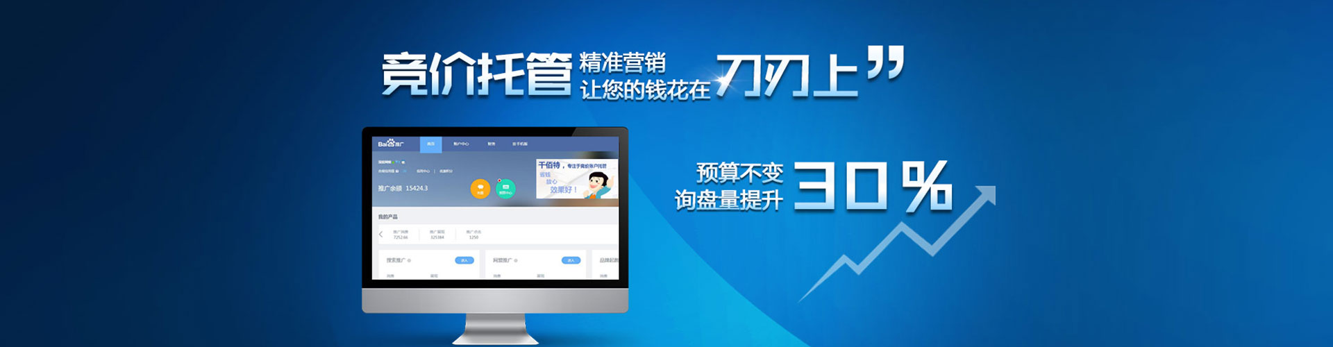 鼓山渠道开户返点